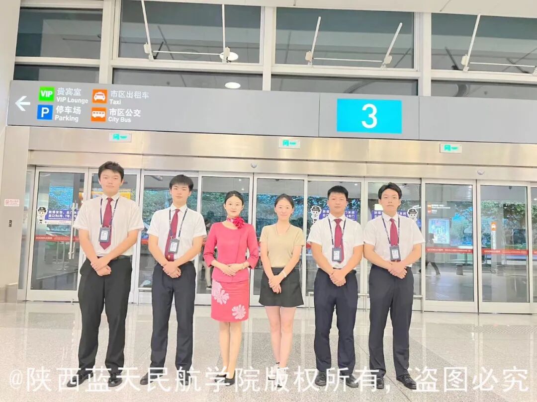 权威发布！陕西蓝天民航技师学院2026年招生简章