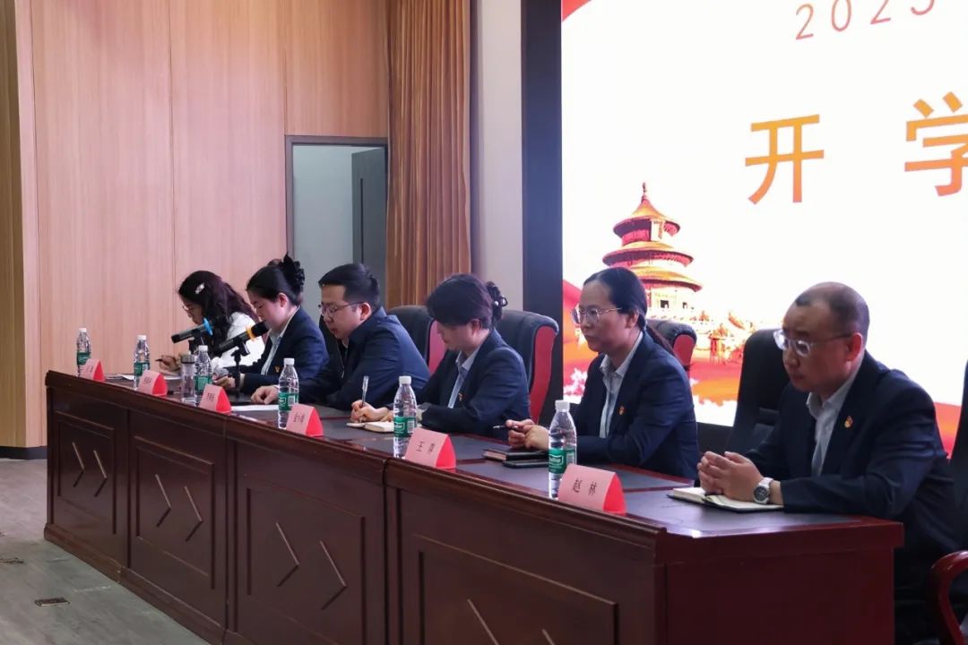 陕西省建筑职工大学隆重举行2025年业余党校开学典礼