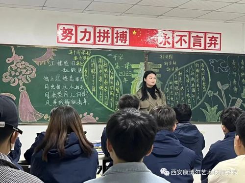 新学期，新征程我院组织开展“开学第一课”系列活动！16.jpg