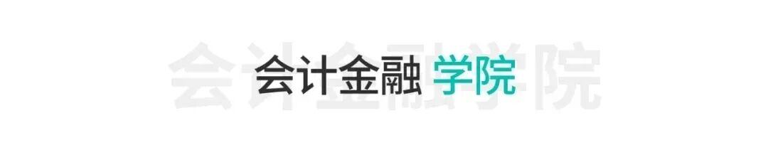 金奖！多项全国一等奖！西安欧亚学院春季学期获奖捷报发布