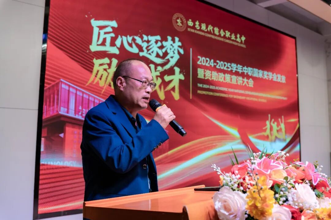 国家奖学金｜西安现代综合职业高中过奖学子独白曝光！