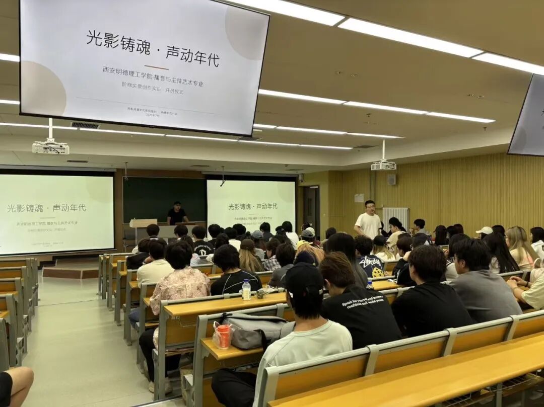 西安明德理工学院学子在竞赛与实践中展现青春风采！