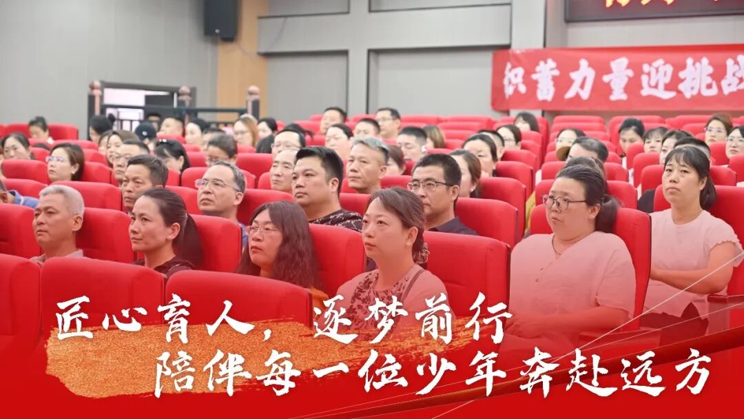 西安育华职业高中崇德年级高三家长会圆满落幕
