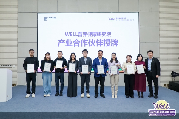 当健康产业遇见新零售，一场教育与产业的深度对话在西安欧亚学院发生！6.jpg