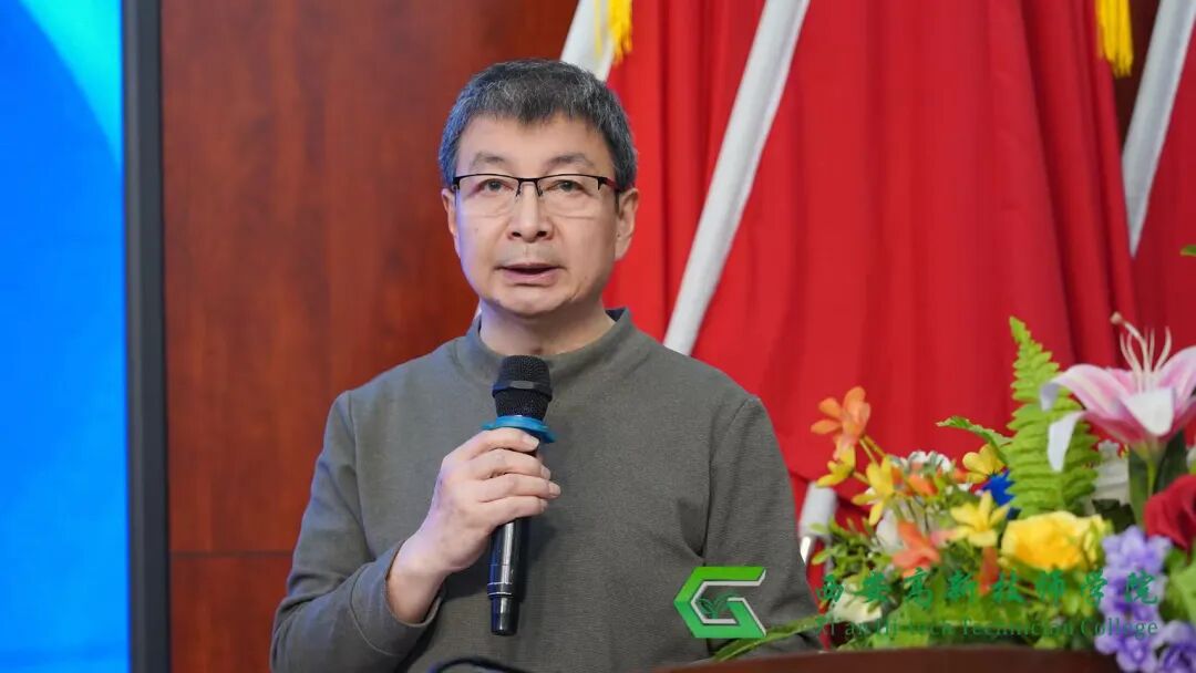 西安高新技师学院质量管理体系文件发布暨全面实施启动会隆重召开