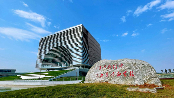 陕西工业职业技术学院7.jpg