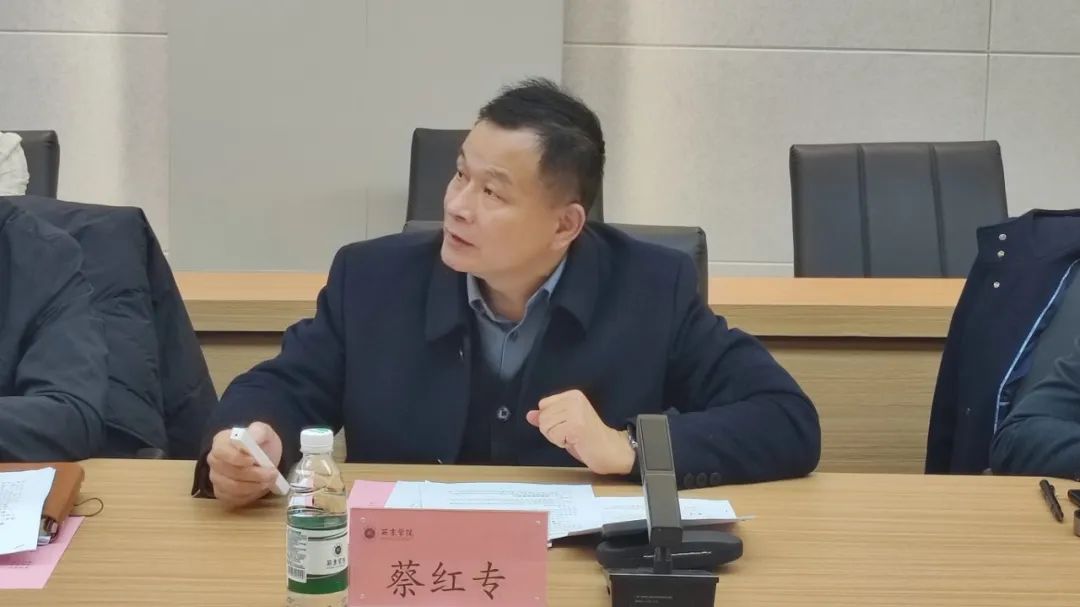 研工快讯 | 西京学院研究生教指委2025年首次工作会议顺利召开