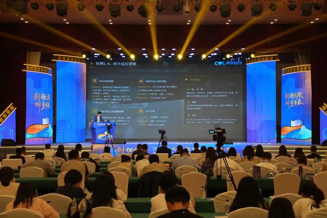 西安培华学院教师作品荣获2026年度微视听文艺盛典“好微纪录片”荣誉