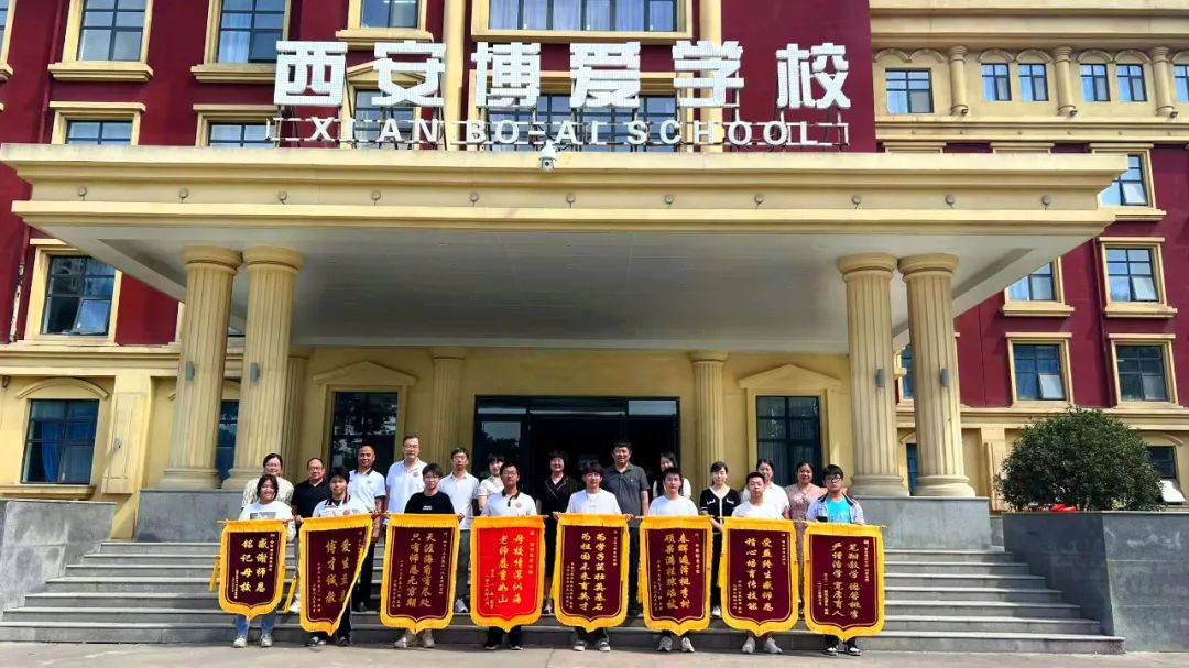 西安高级中学教育集团·西安博爱学校招聘公告