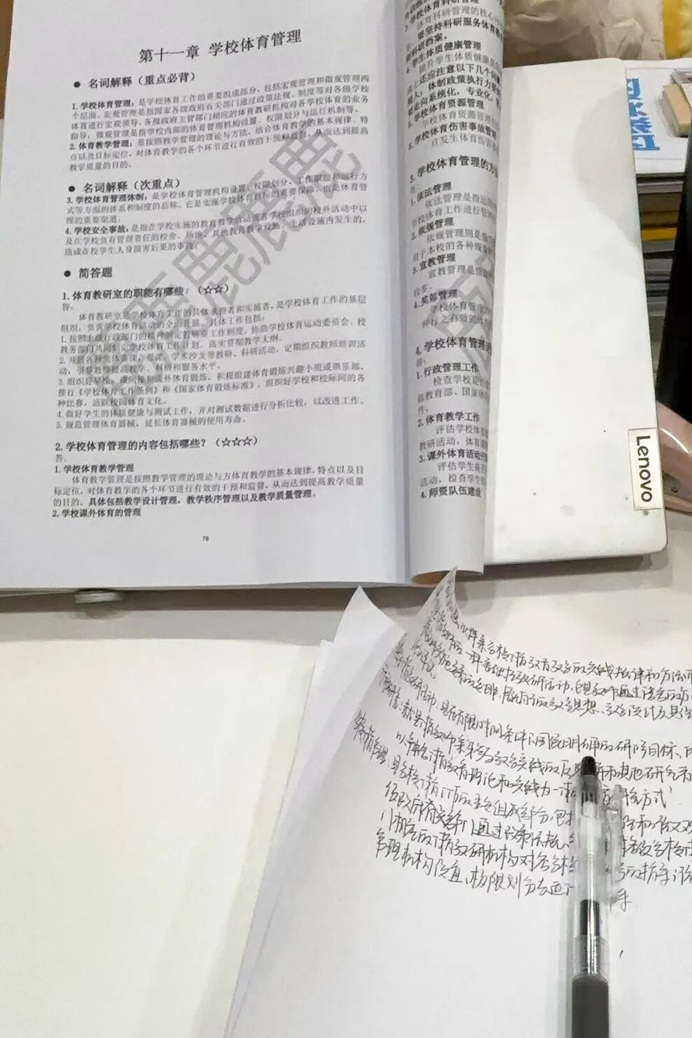 西安培华学院再现学霸宿舍！考研舍友全员上岸！