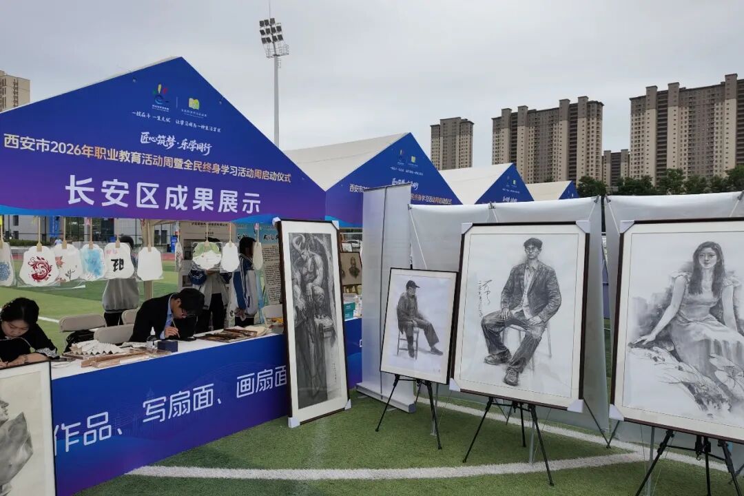 当国画遇上非遗缠花，西安博雅艺术职业高中师生把“美学课”搬进了市职教周！