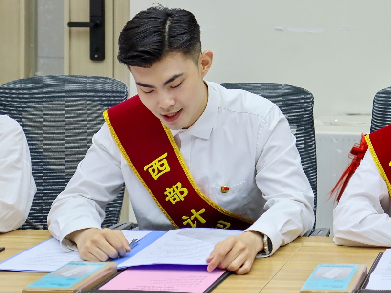 西安科技大学高新学院成功召开2025年西部计划志愿者座谈会！