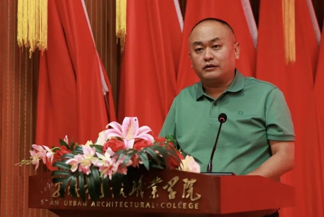 西安城市建设职业学院召开2024-2025学年共青团工作表彰大会