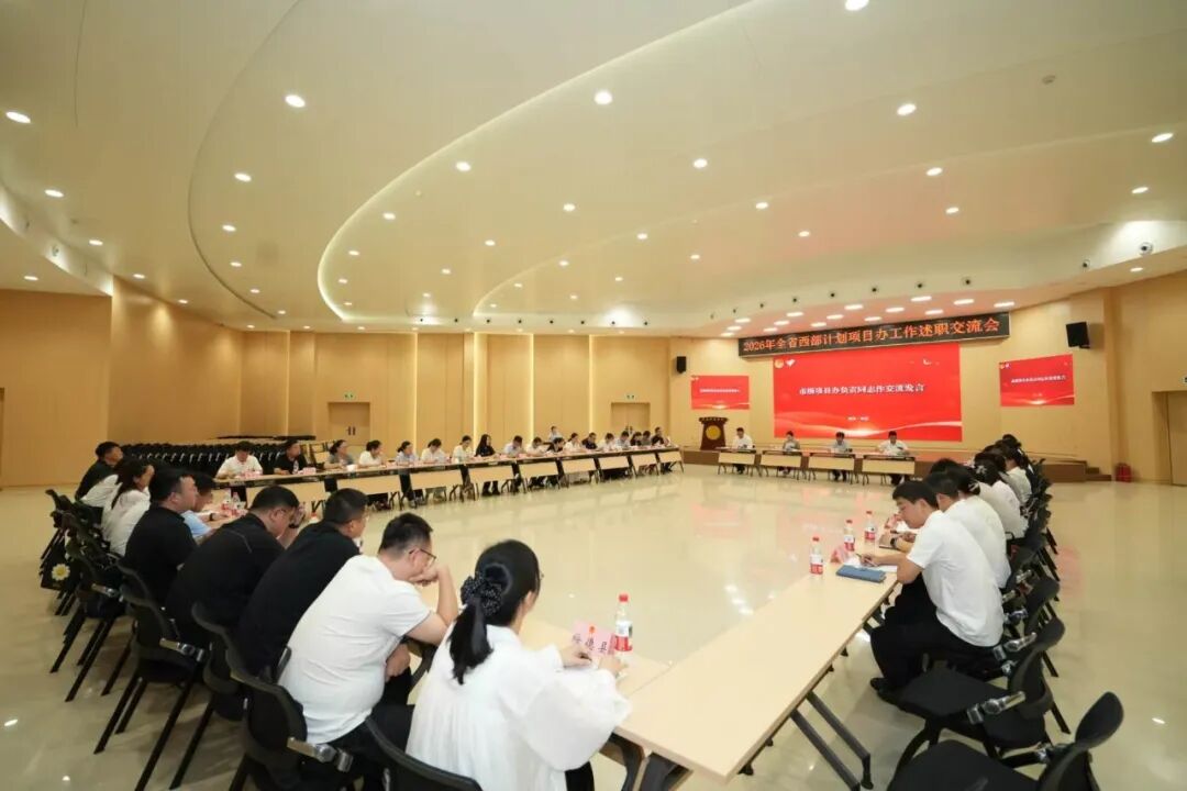 2026年陕西省大学生志愿服务西部计划志愿者活动在西安培华学院举行