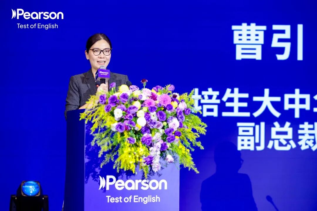 祝贺！西安科技大学高新学院斩获2025亚洲PTE合作伙伴“教创融合奖”