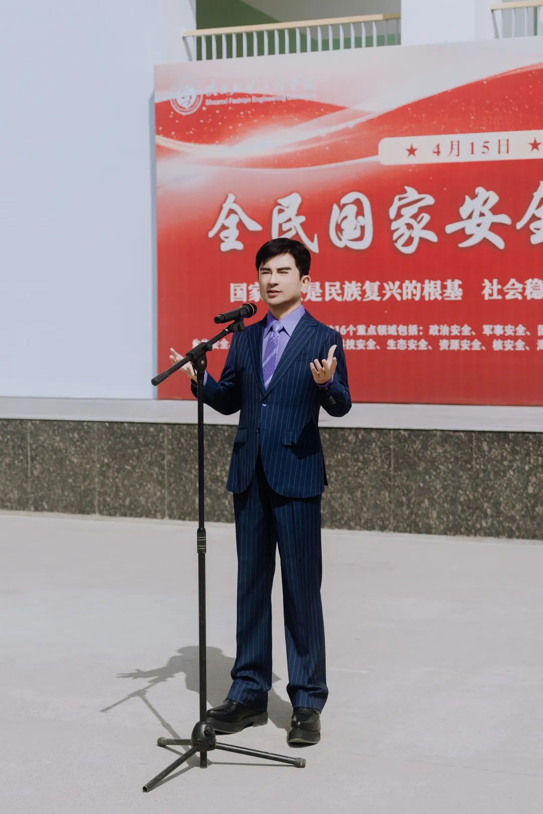 陕西服装工程学院召开校园文化建设现场会