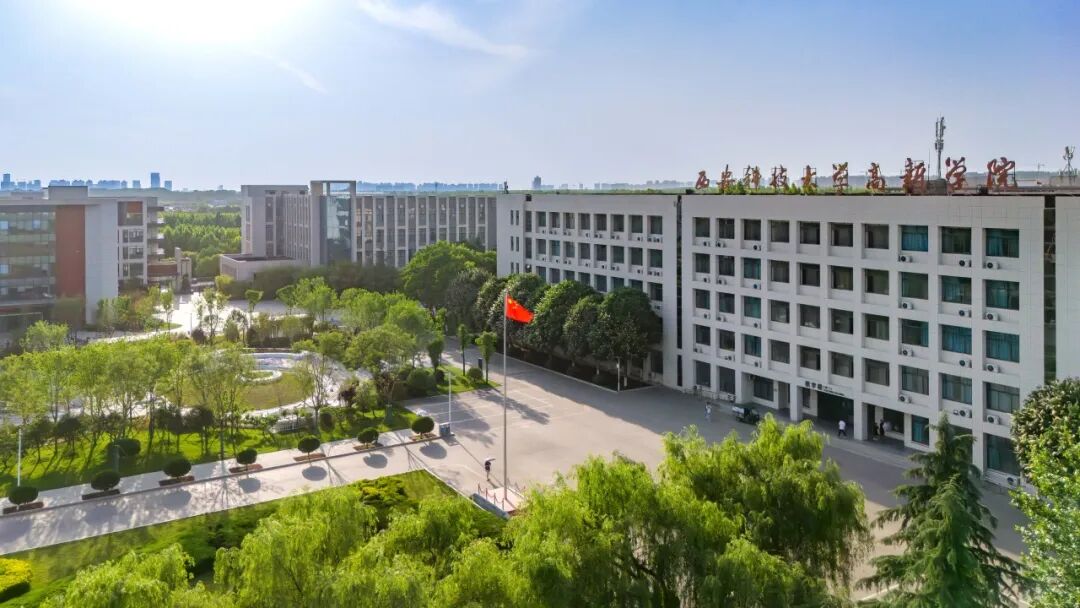 喜报！西安科技大学高新学院2026届专升本捷报频传，再创新高！！!