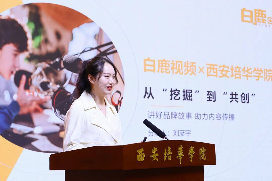 西安培华学院召开2026年宣传思想文化工作会议