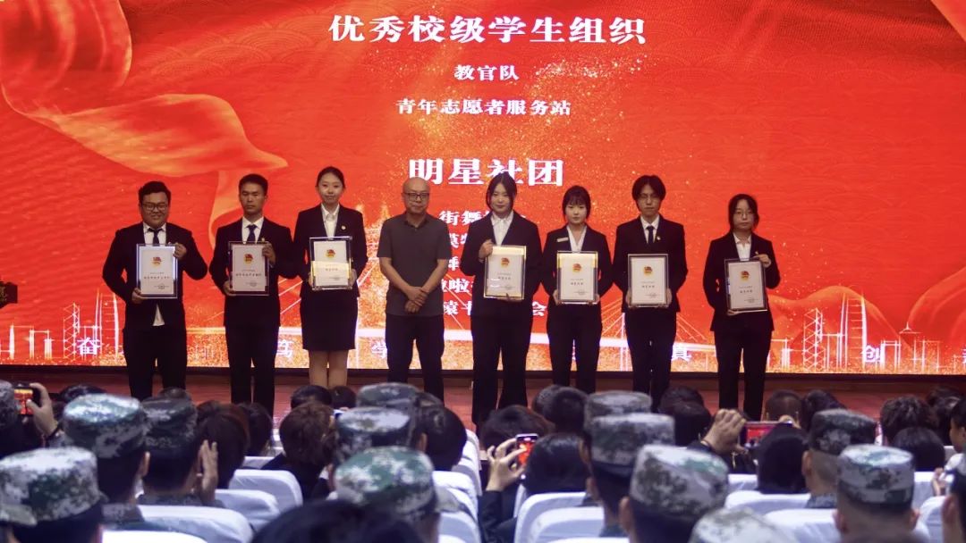 西安城市建设职业学院召开2024-2025学年共青团工作表彰大会