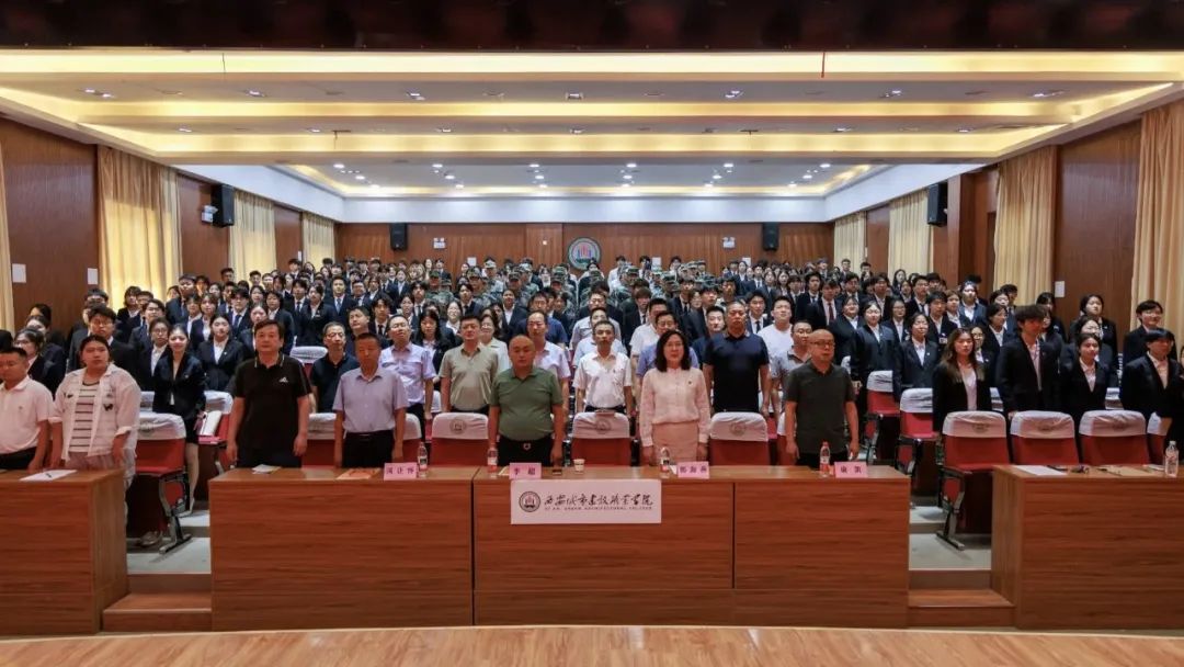 西安城市建设职业学院召开2024-2025学年共青团工作表彰大会