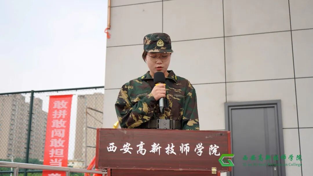 西安高新技师学院2026年秋季新生军训开营仪式隆重举行