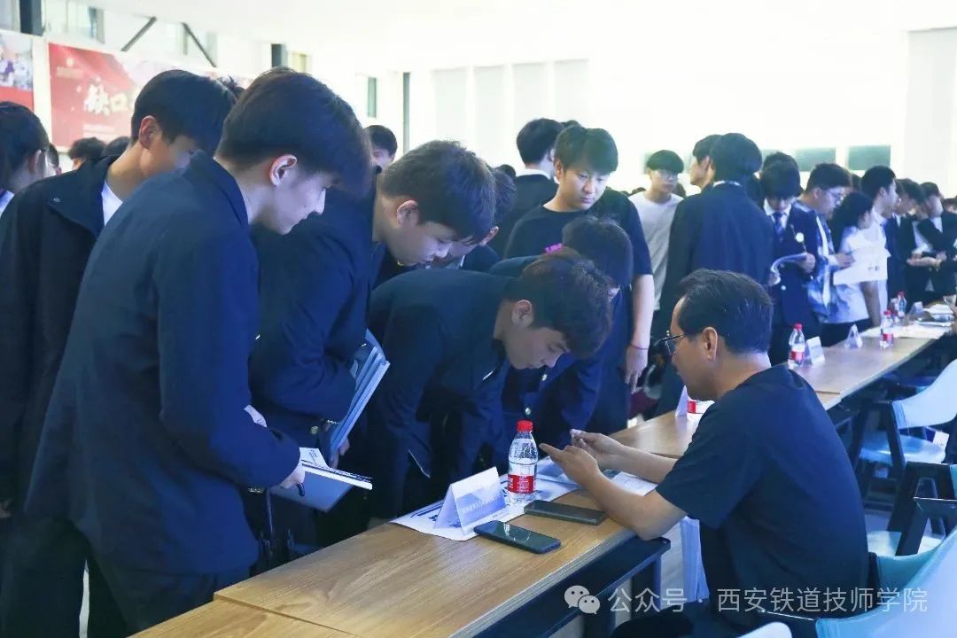 千份简历见证产教融合！西安铁道技师学院举办2025陕西校企合作协同发展双选会