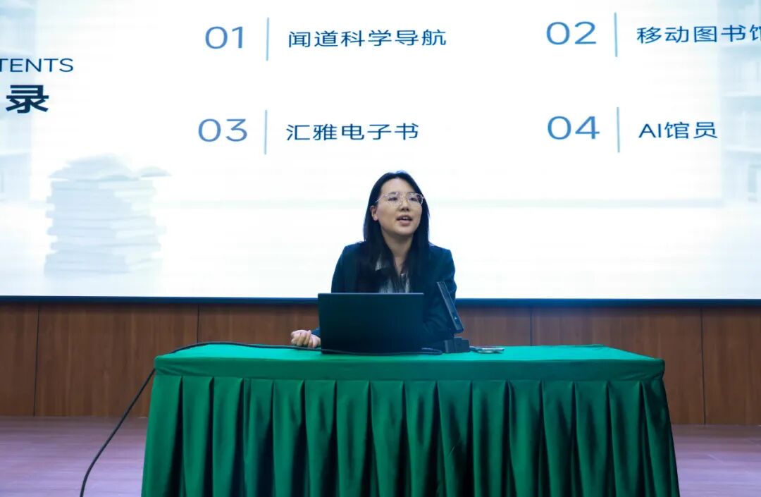 西安海棠职业学院举办人工智能时代学术资源高效利用主题讲座