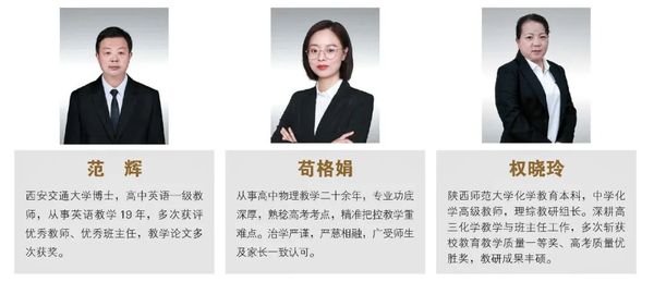 权威发布｜西安交通职业学校2026年招生简章