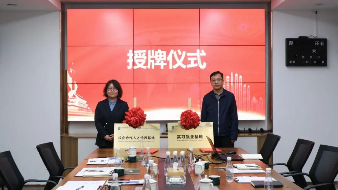 西安欧亚学院携手西安幸福林带共建“新商业”校企合作平台