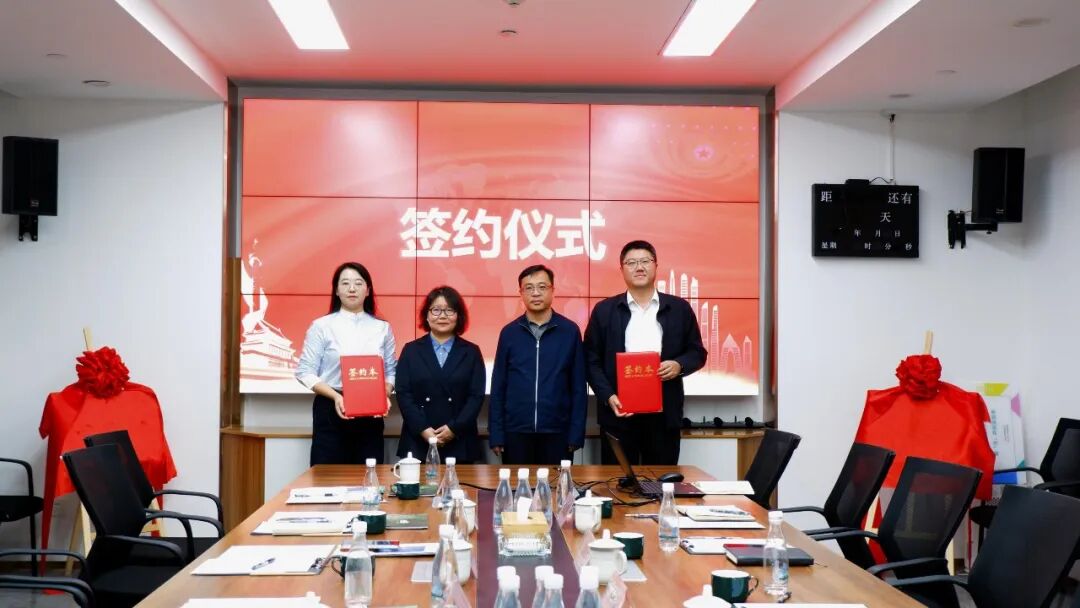 西安欧亚学院携手西安幸福林带共建“新商业”校企合作平台