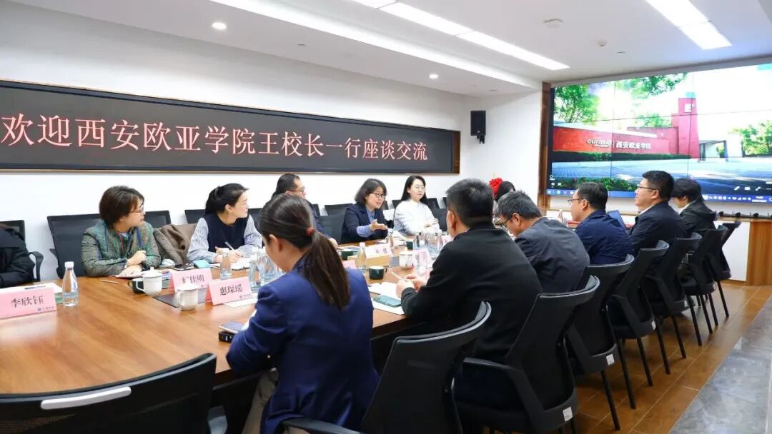 西安欧亚学院携手西安幸福林带共建“新商业”校企合作平台