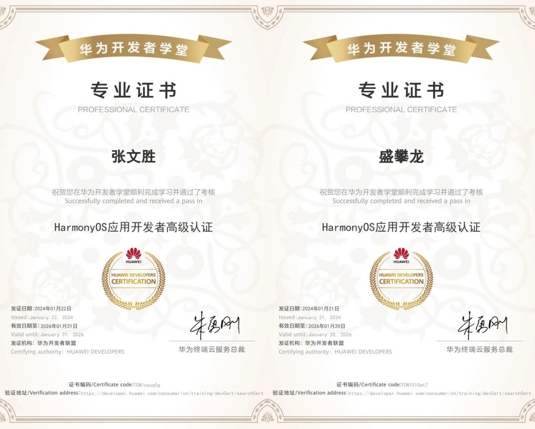 华为授权服务中心来了！西安欧亚学院又一产教融合场景落地