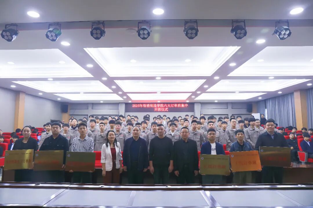 权威发布！西安铁道技师学院2026年招生简章