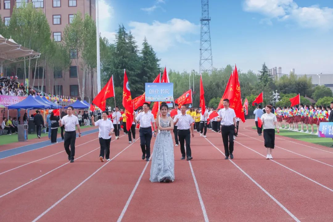 燃爆精彩｜西京学院第二十一届运动会盛大开幕