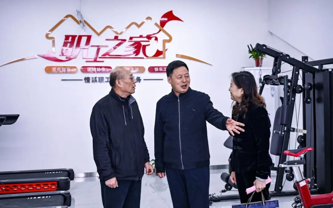 匠心筑家聚合力 赋能评估启新程—西安交通工程学院职工之家隆重揭牌