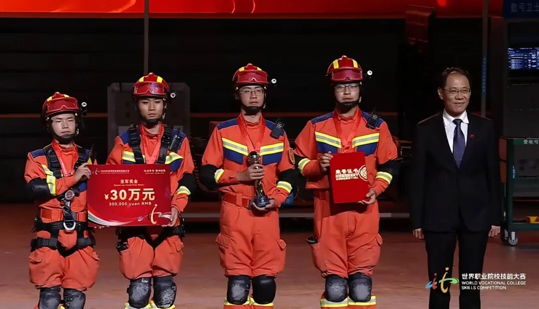 祝贺！陕西铁路工程职业技术学院获得2026年世界职业院校技能大赛亚军