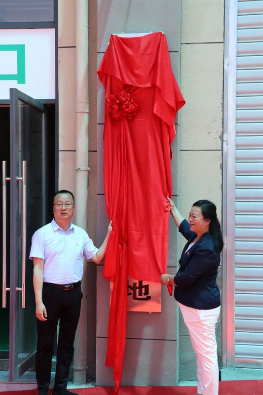 陕西旅游烹饪职业学院大中小学劳动教育实践基地启动仪式暨食品加工实训基地揭牌仪式顺利举行9.jpg