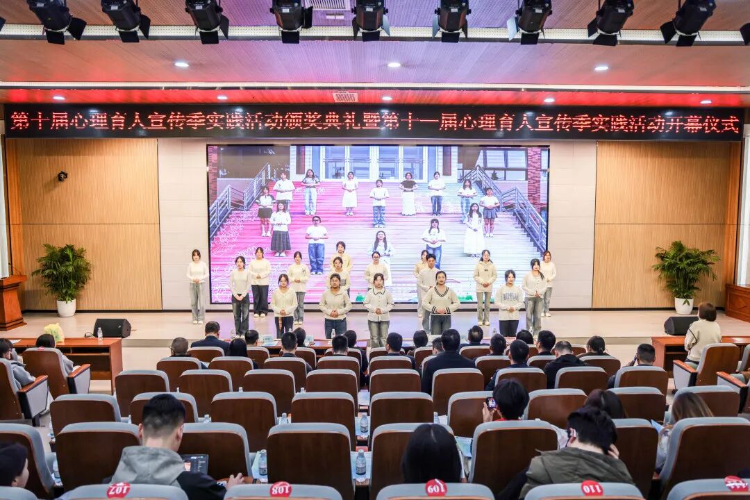 西京学院扎实开展教育教学质量提升月活动