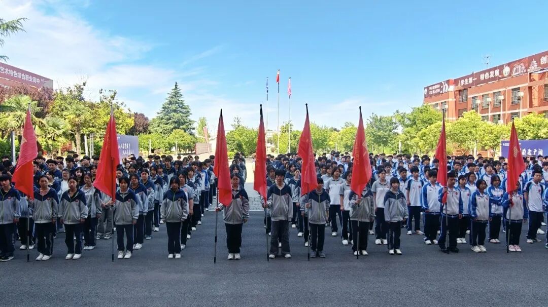 西安华跃职业高级中学2026年长安区师生技能大赛暨质量检测优秀学生表彰大会圆满举行