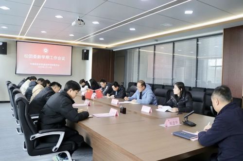 西安铁道技师学院校团委召开2023年度新学期工作会议6.jpg