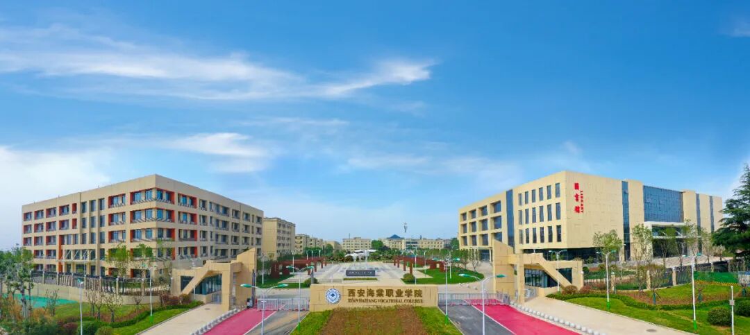 @陕西高考生！志愿填报即将开始 代码8131 西安海棠职业学院期待与你相遇！