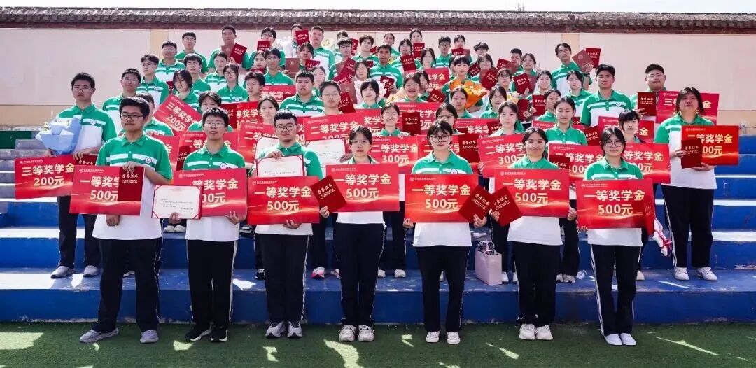 西安新高教职业高中2025-2026学年第二学期期中表彰大会!