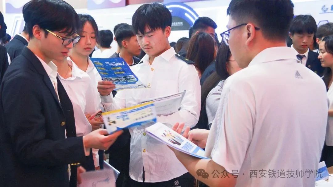 千份简历见证产教融合！西安铁道技师学院举办2025陕西校企合作协同发展双选会