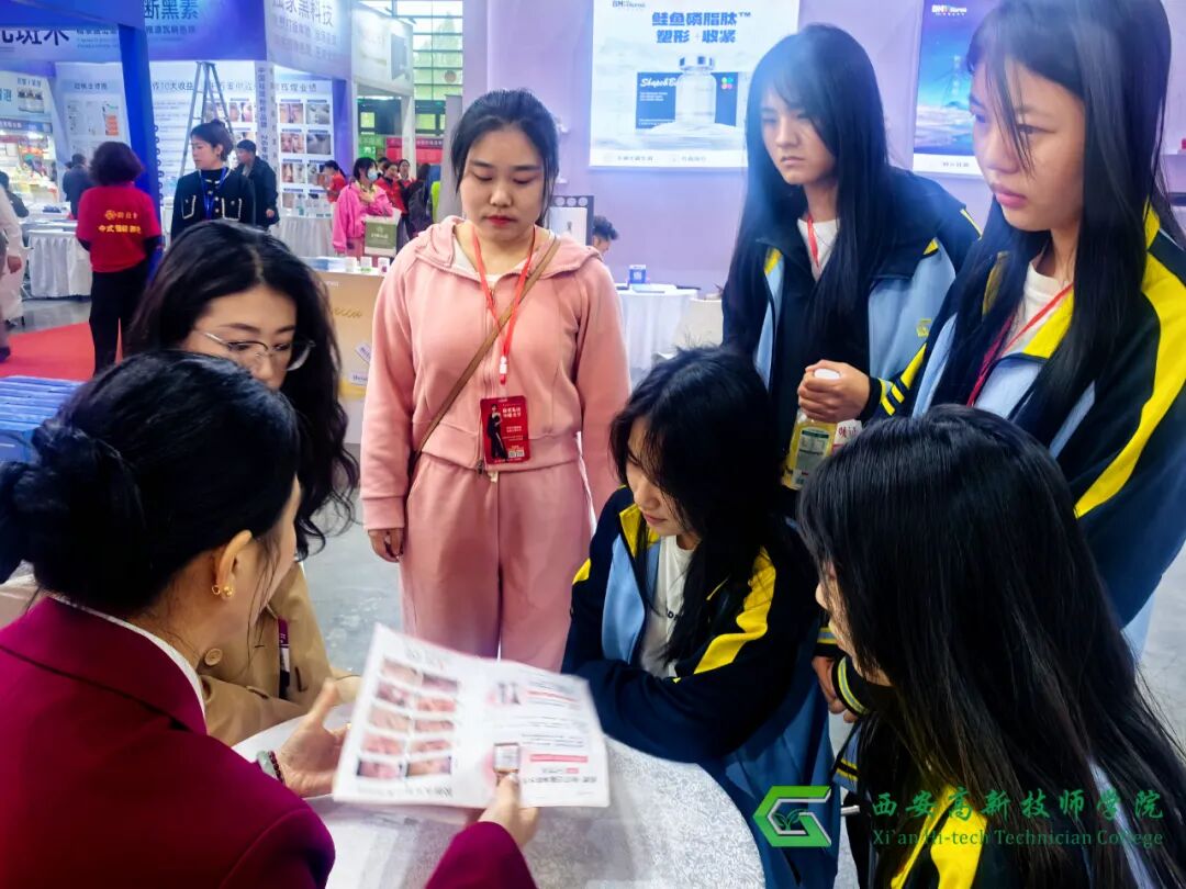 走进美业盛会 感悟专业魅力｜西安高新技师学院学子赴第43届西安国际美业博览会研学实践