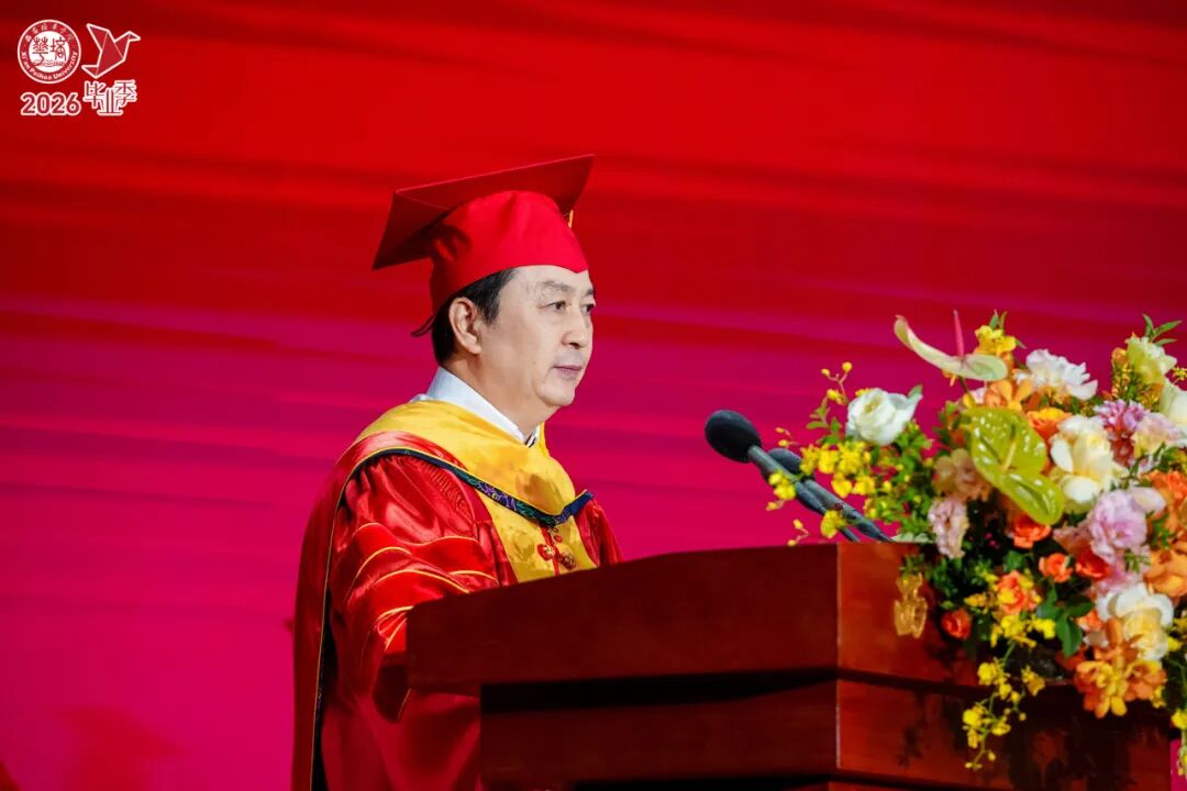青春的答案丨西安培华学院2026届毕业典礼暨学士学位授予仪式