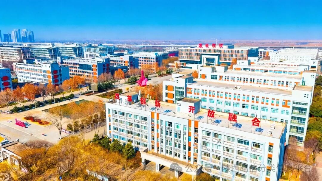 渭南职业技术学院2026高职单招招生参考