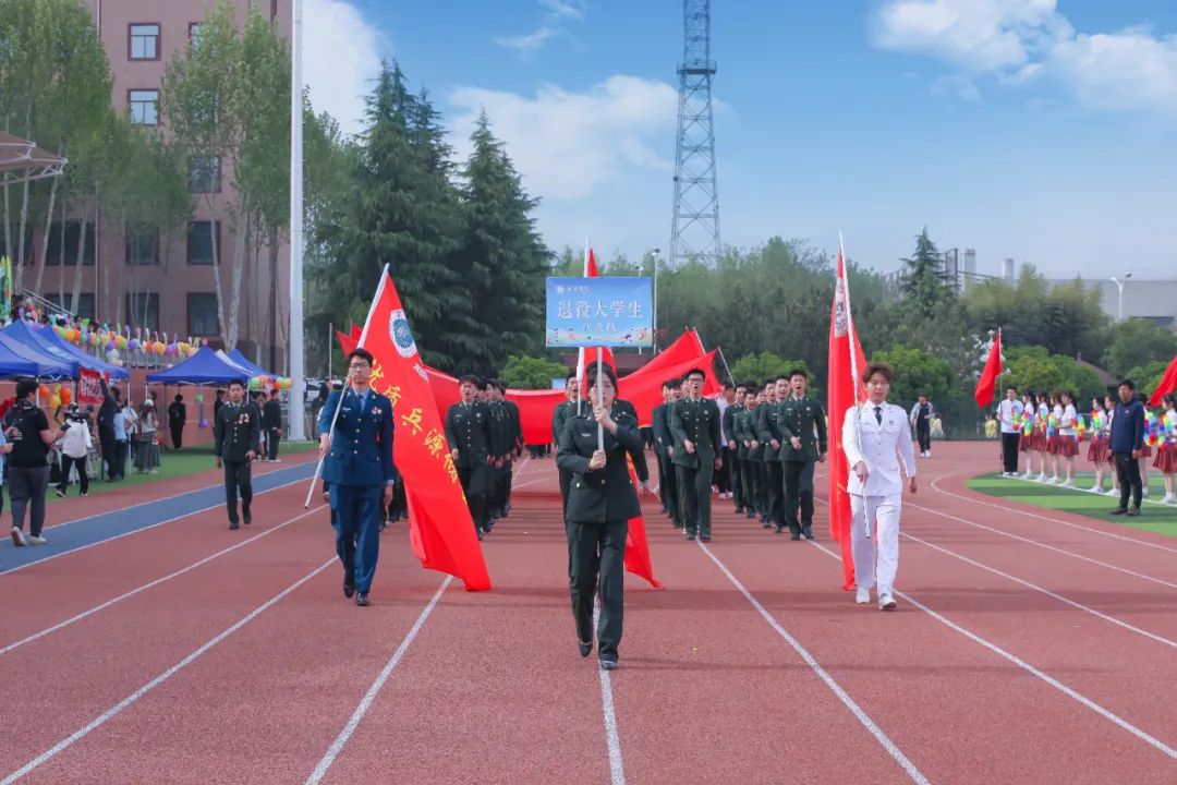 燃爆精彩｜西京学院第二十一届运动会盛大开幕