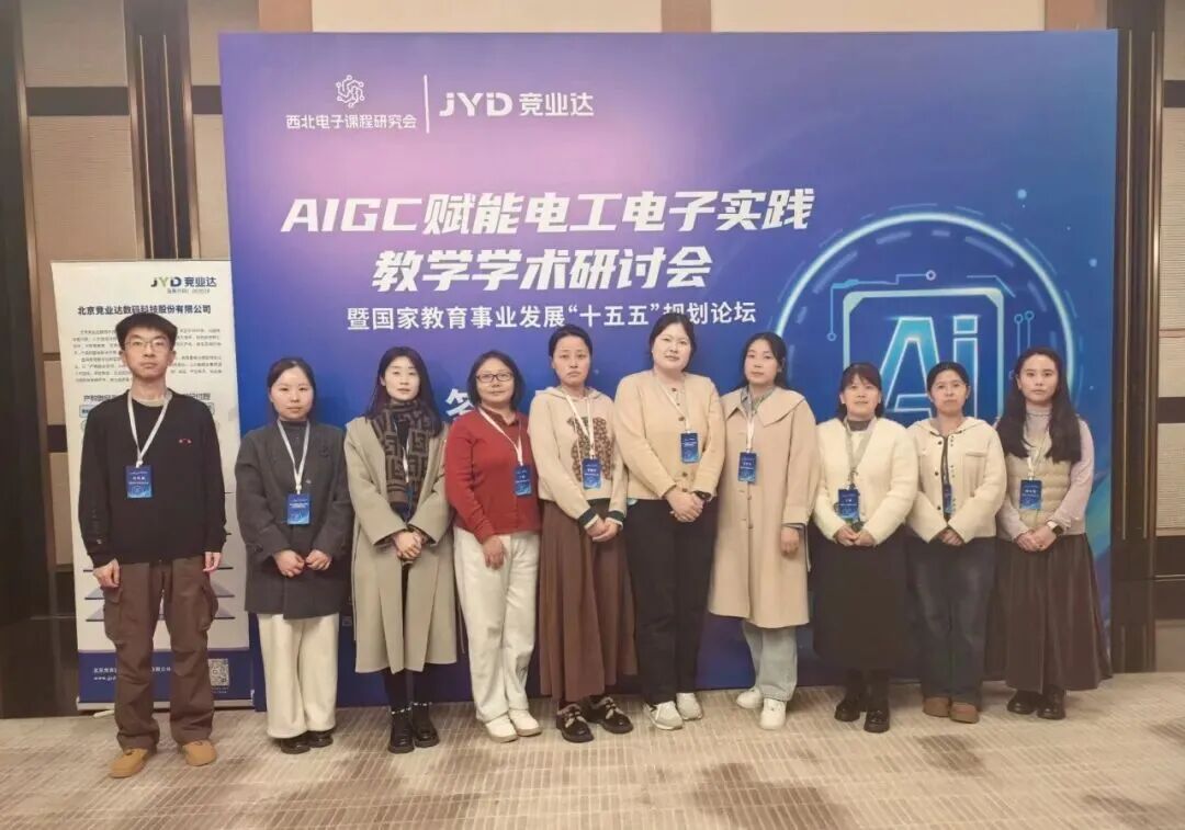 祝贺！西安汽车职业大学在2025年校级“AI赋能教学”教师教学能力大赛中斩获荣光