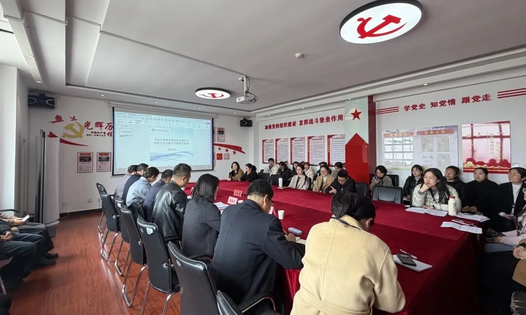 西安海棠职业学院2026年省级教改课题立项答辩会议顺利召开
