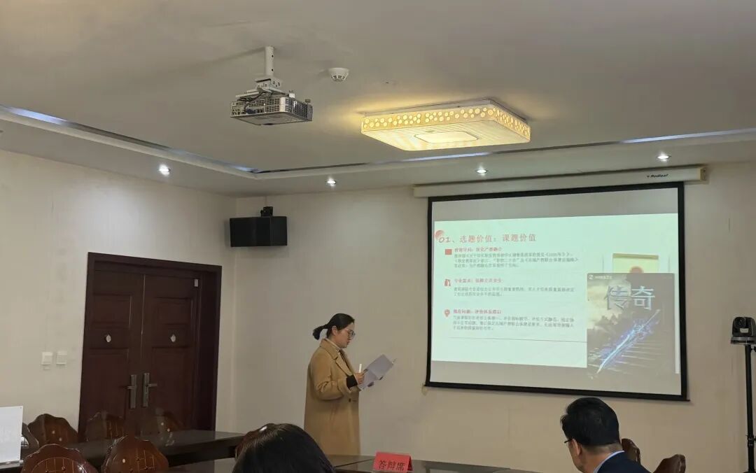 西安海棠职业学院2026年省级教改课题立项答辩会议顺利召开